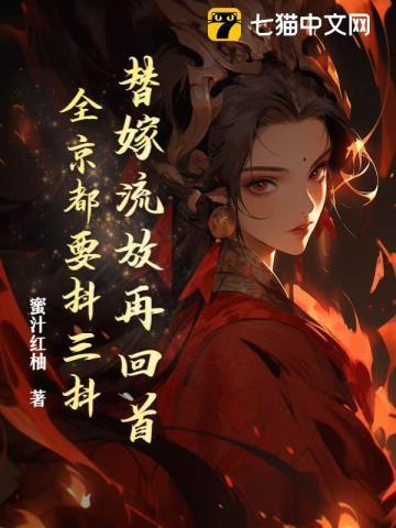 屠神之路有声完整版