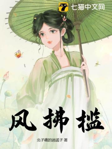 无敌败家子系统全文免费