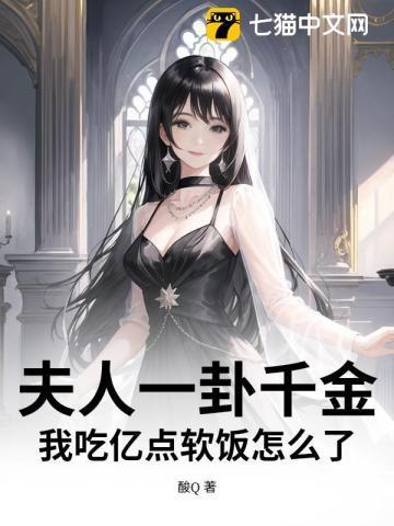 医婿逆天叶涛全文阅读