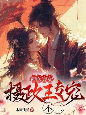 极品上门女婿秦浩婿最新章节