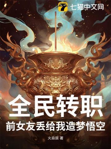 超级神豪奶爸免费阅读
