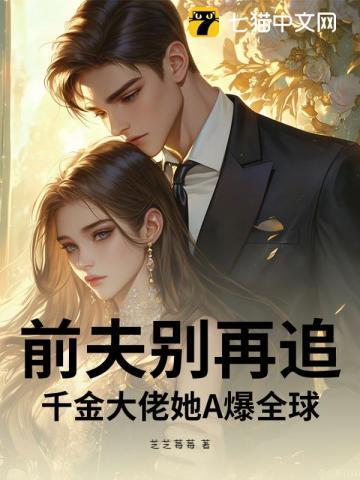 我堂堂仙帝重返地球