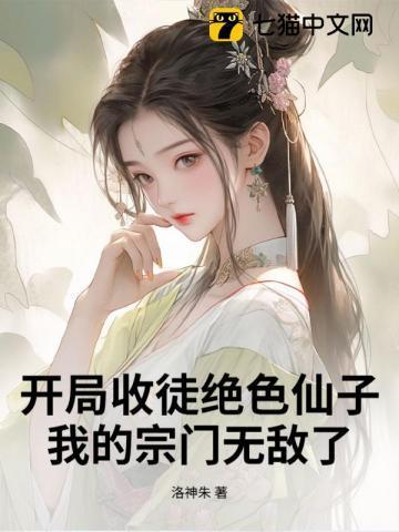 你让我当舔狗