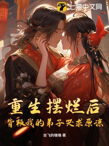 权途红颜
