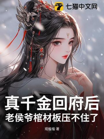 夜行者平妖二十年TXT
