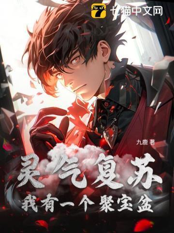 三国之吕布是我爹吕布结局