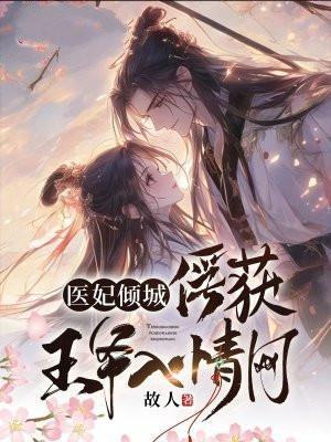 三国之吕布是我爹八零