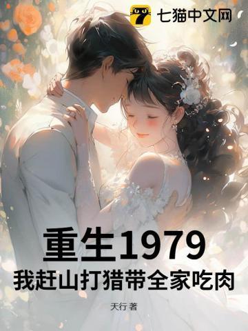 仙帝重生混都市李啸云