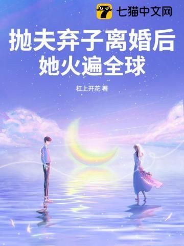 沉锚效应免费阅读