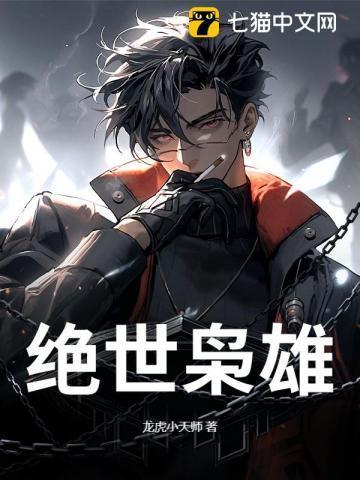 地球上线为什么叫地球上线