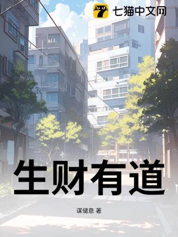 皮囊虫是怎么形成的