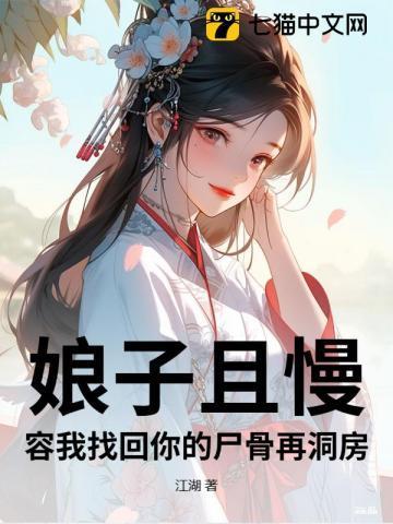 空间囤货全家在末世艰难求生