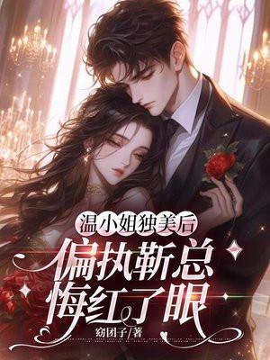 歧路亡灵与银翼双星百度百科