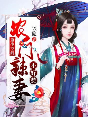 五十里棺材铺男女主角