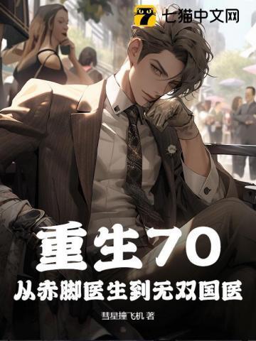 我横压多元