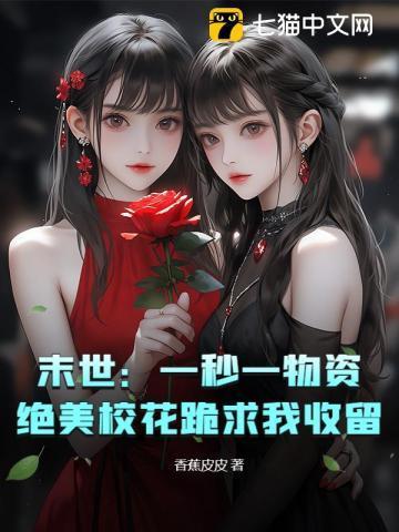 超禁忌游戏航一为什么杀米小路