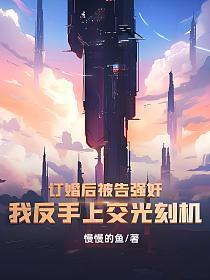 和暗恋的人相亲后全文阅读
