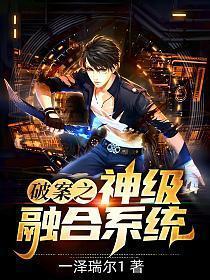 光与静默希格娜