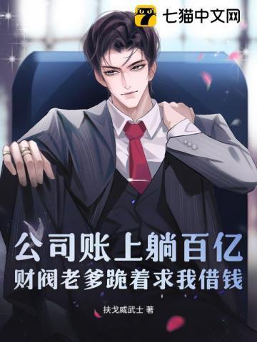 桃源绝世医神陈阳免费