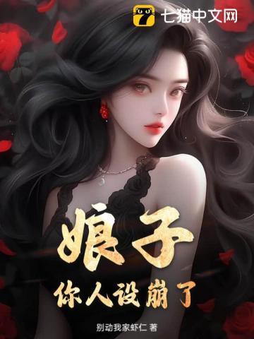 华娱之闪耀巨星曾黎