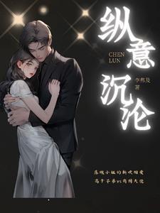 皇极仙宗赘婿夜玄周幼薇