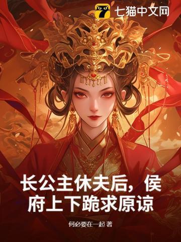 皇极仙宗夜玄周幼薇什么