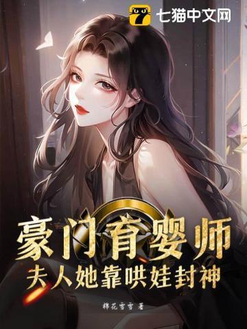 都市最强战医完整版