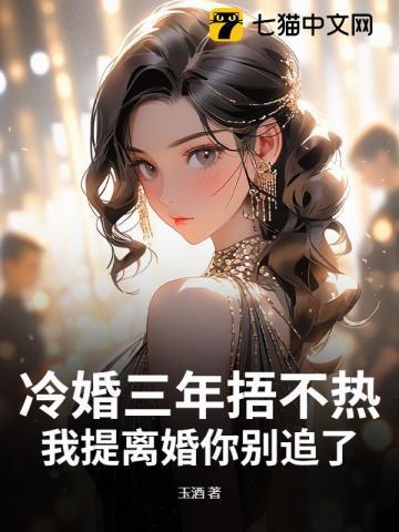都市最强战医司徒婉君的结局