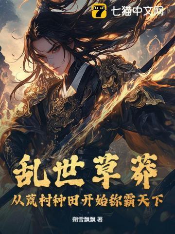 一世符仙无弹窗免费阅读