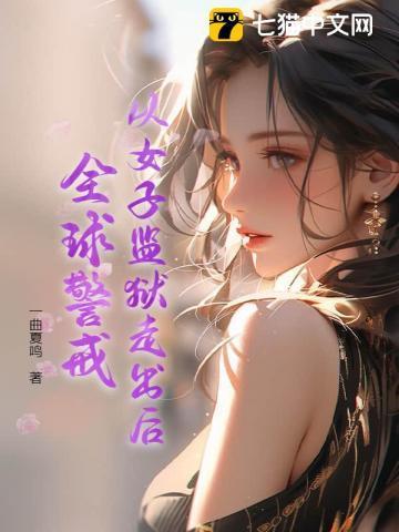 神医宦妃九千岁一撩到底全文免费阅读