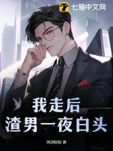 一撩到底!+佛九