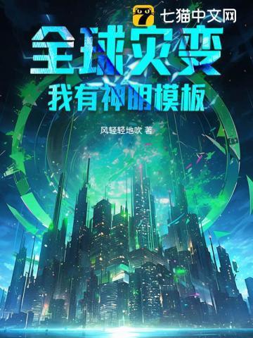妖孽下山师娘师姐太宠我免费