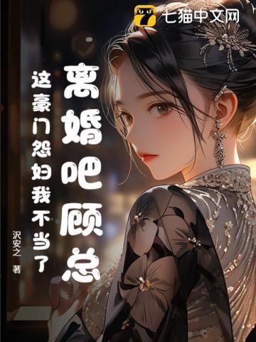 师娘师姐太宠我