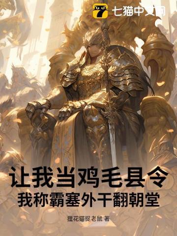 师娘师姐太宠我最新
