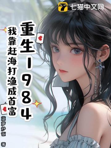 师娘师姐太宠我 第598章