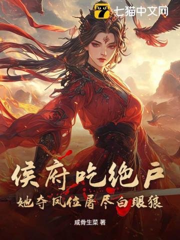 穿越杀手王妃嫁给傻王爷