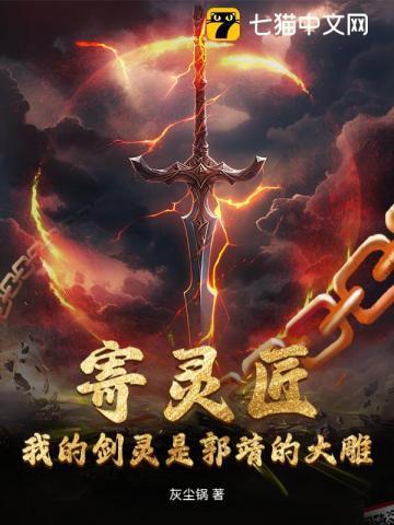 彼岸双生圣痕