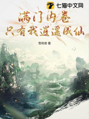 总裁爹地是个宠妻狂魔视频全集