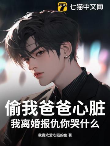 锁妖录攻略