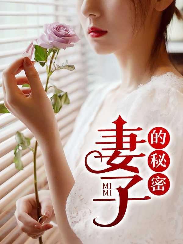 漫水的意思