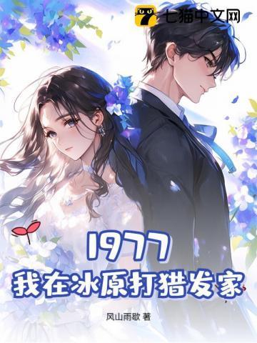 君临天下之公主心计百度