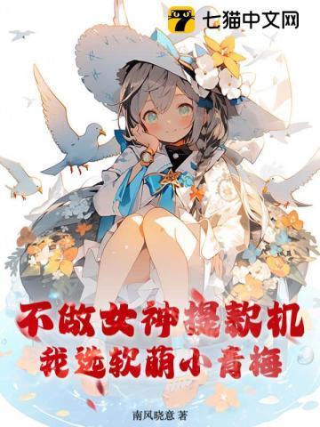 二青萝卜怎么做好吃