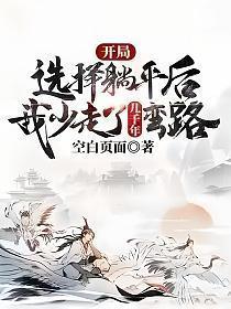 重生之网红教父TXT八零