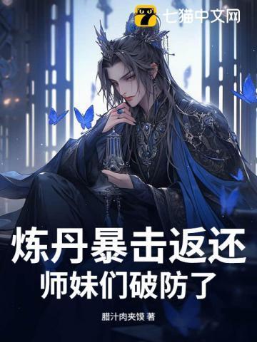 舞者火卷