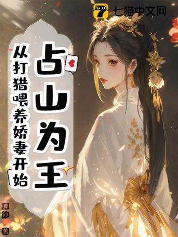 火纹舞者人选