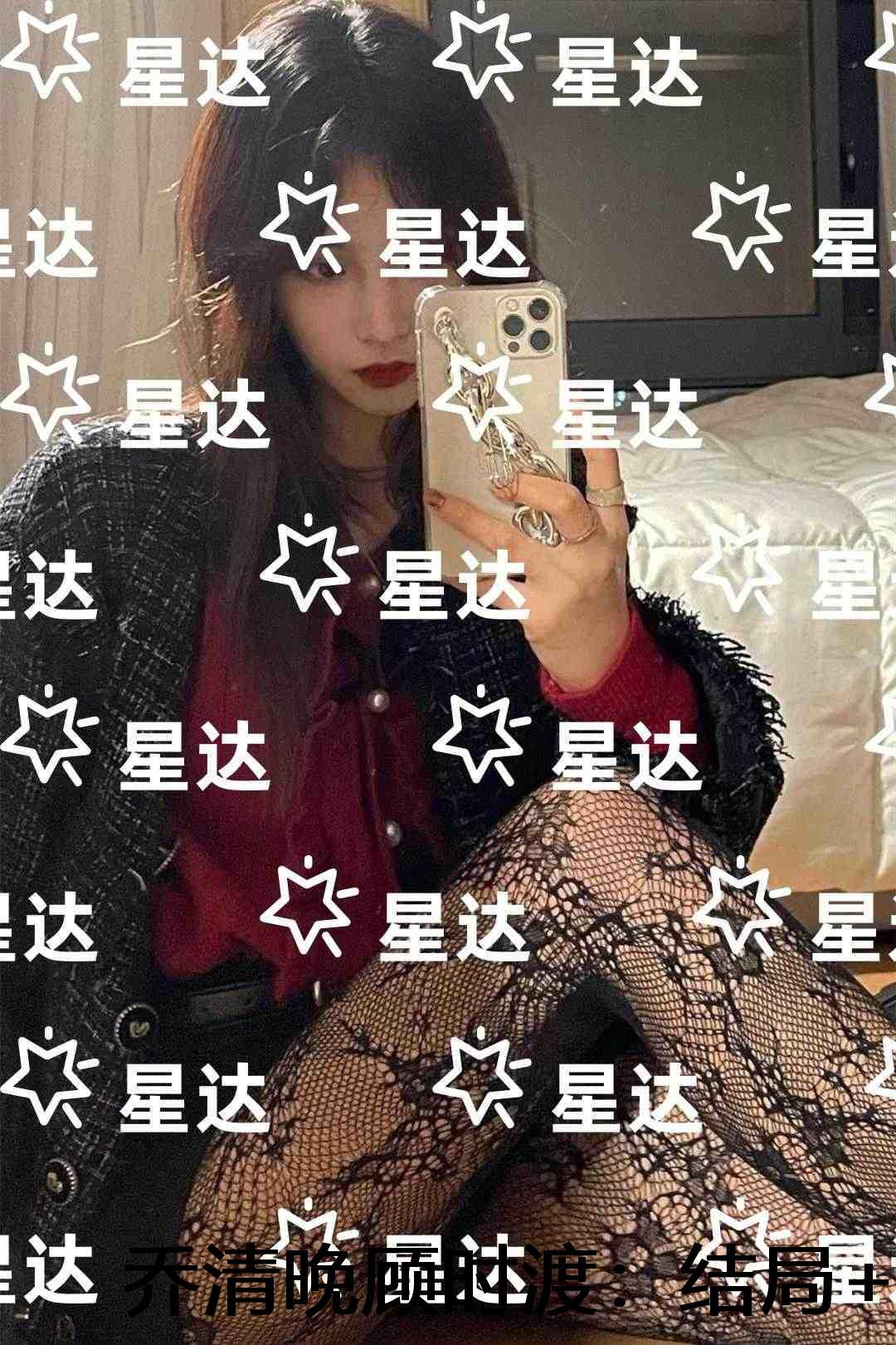 绿胶囊之谜解析