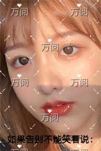 我双胞胎体质藏不住免费TXT