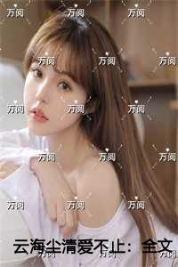 杀女证道后女主全重生了无删减观看