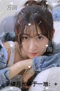大唐无敌姑爷赵飞阳TxT