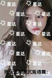 复仇者联盟